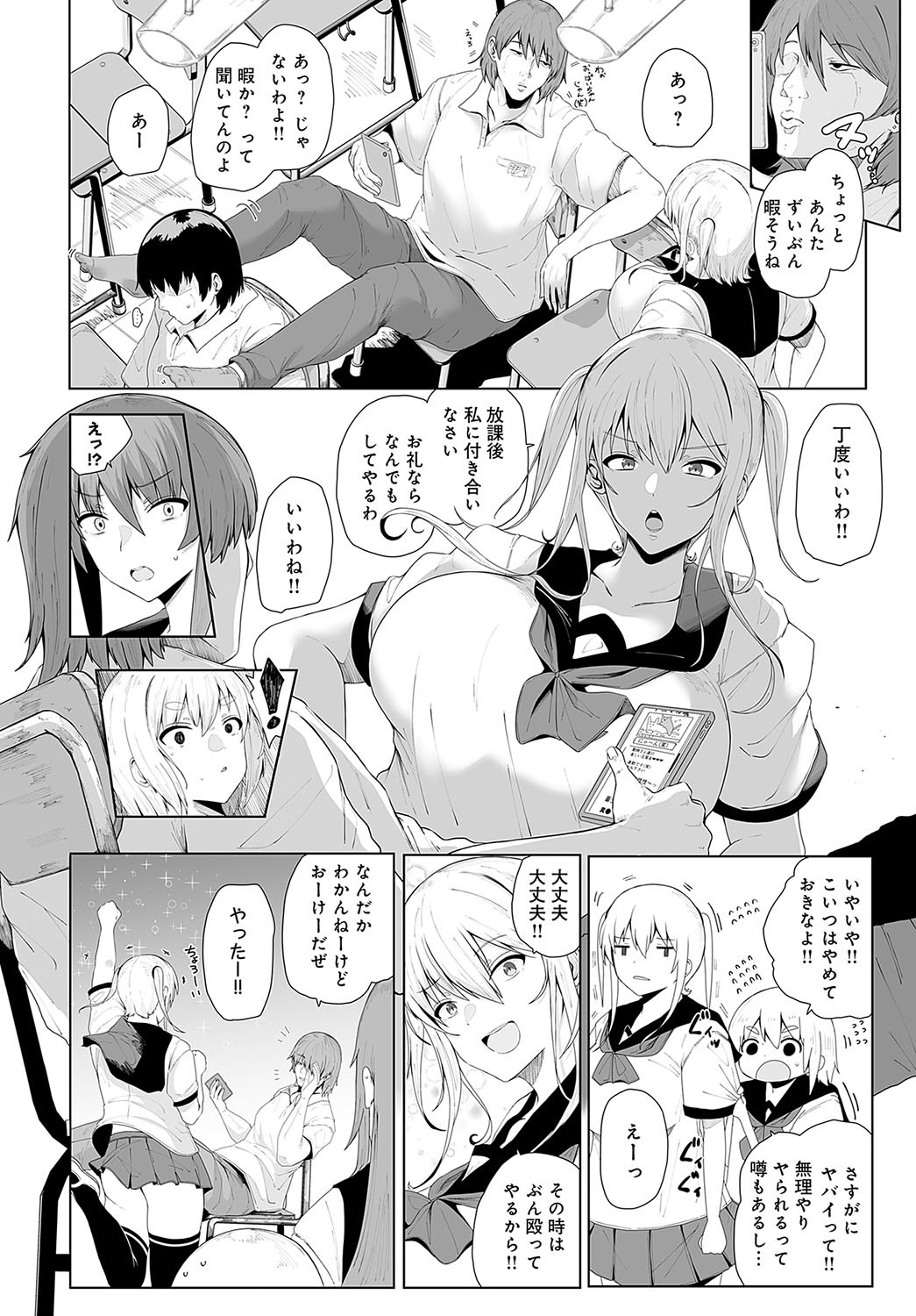 Page 187