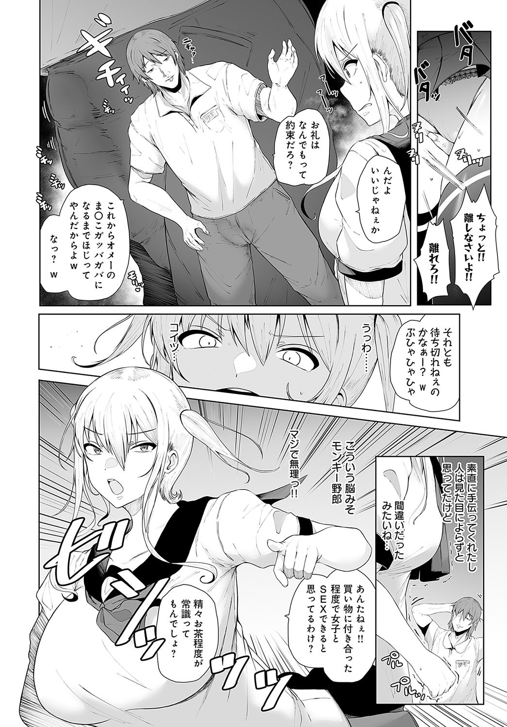 Page 189