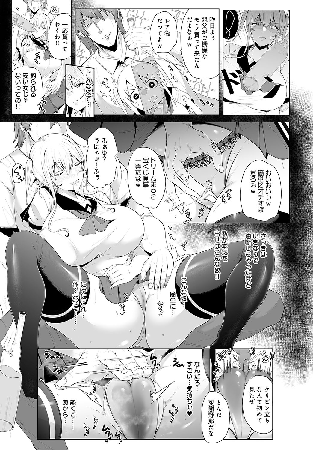 Page 192