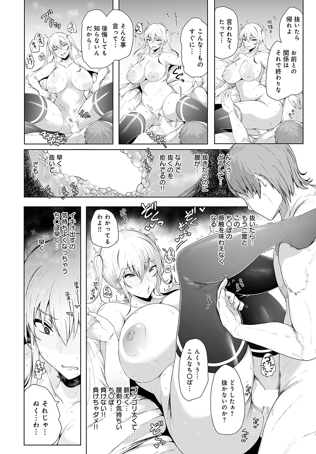 Page 203