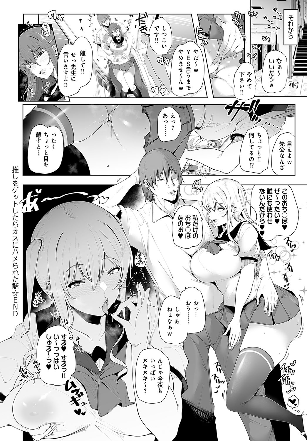Page 211