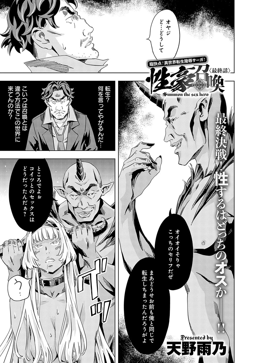Page 212
