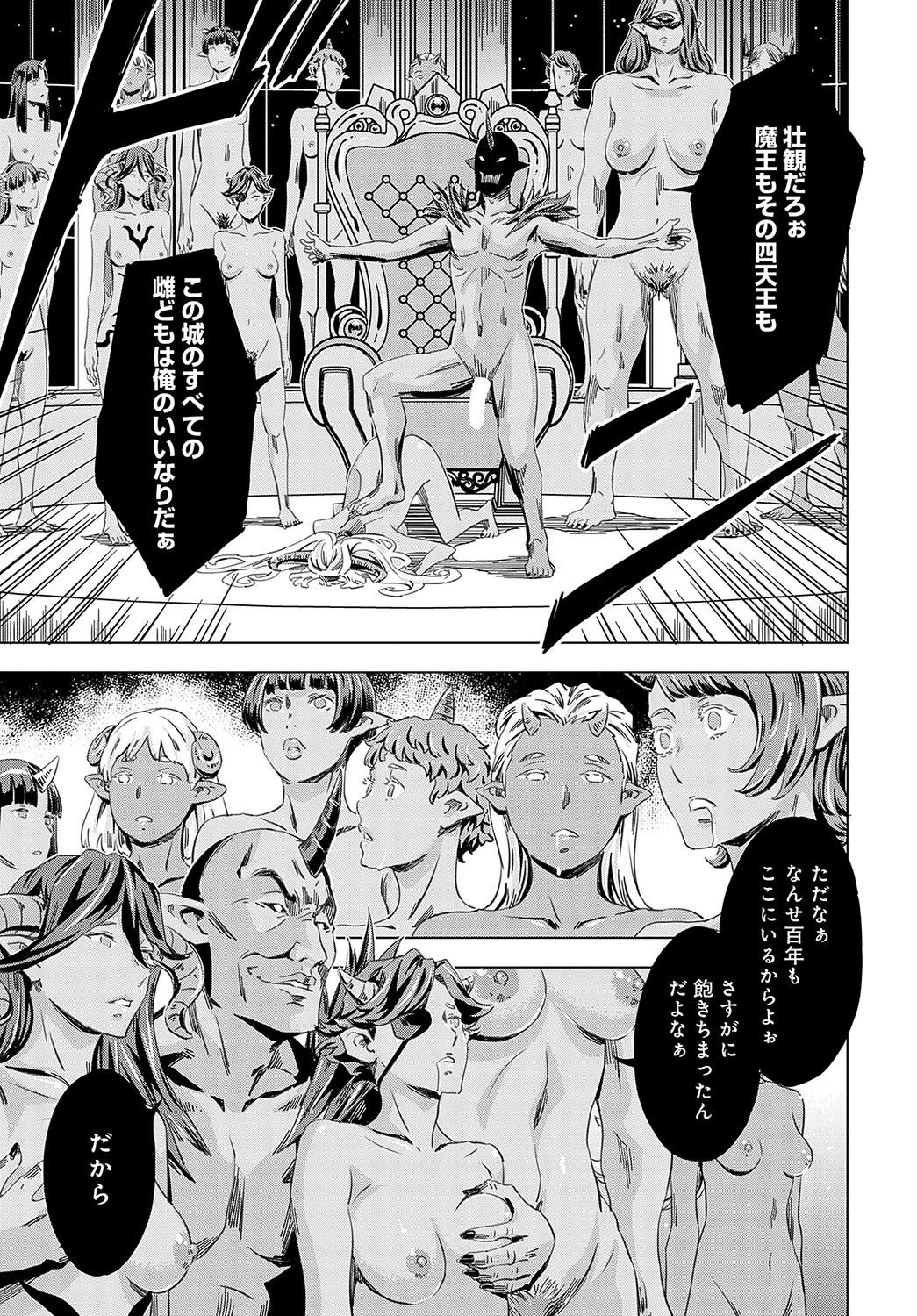 Page 214