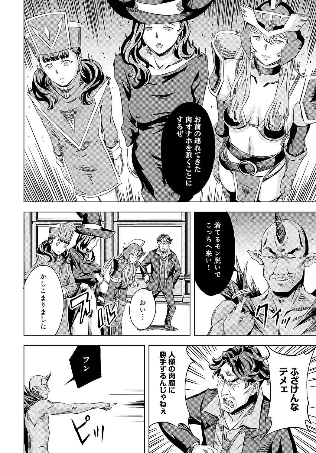 Page 215