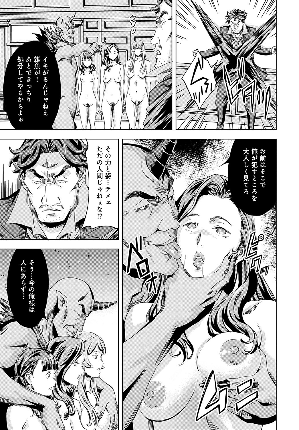 Page 216