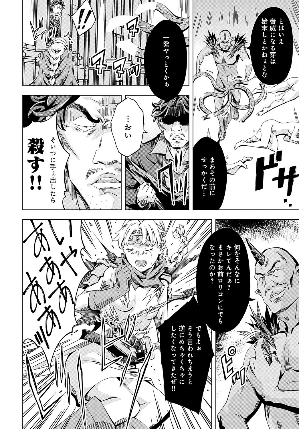 Page 223