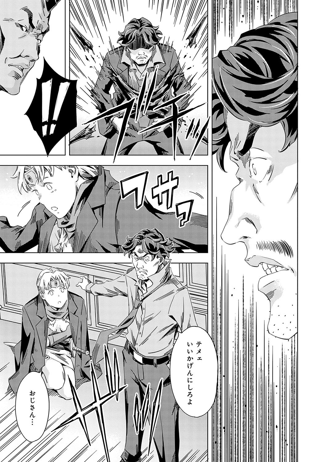 Page 224