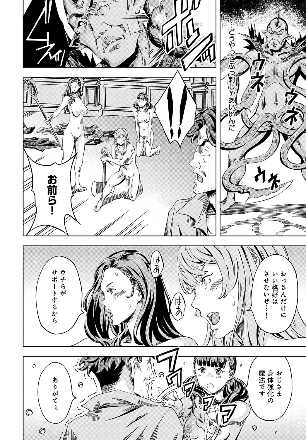 Page 227