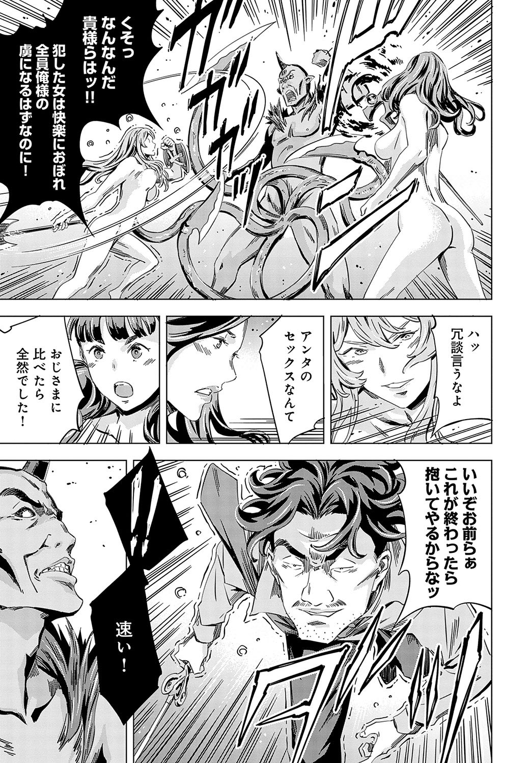 Page 228