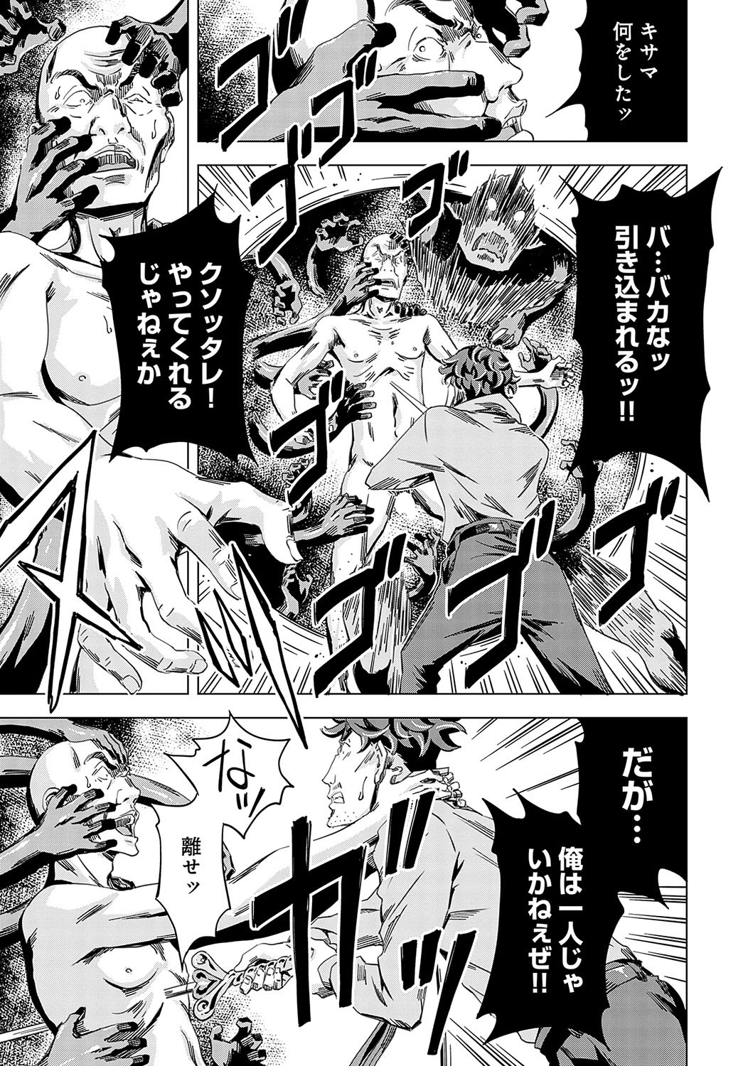 Page 230