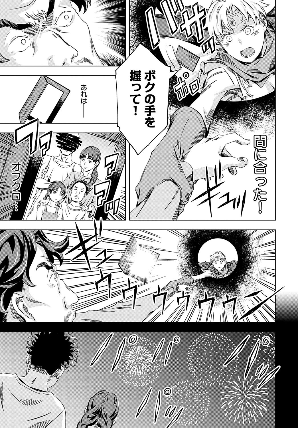 Page 232