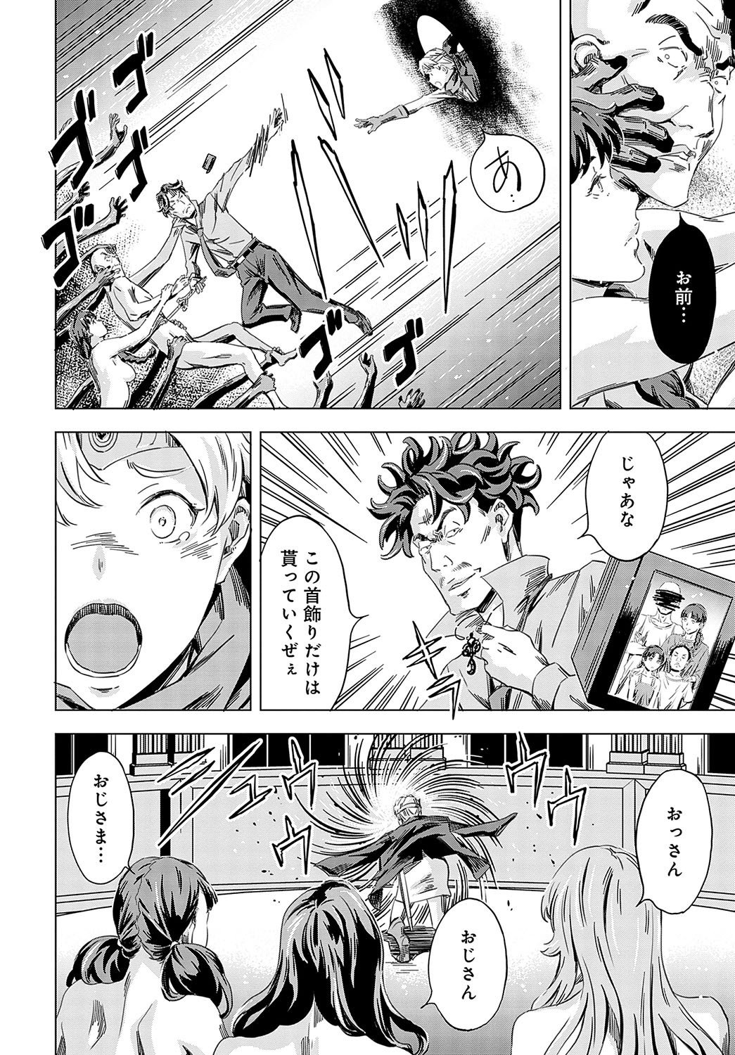 Page 235