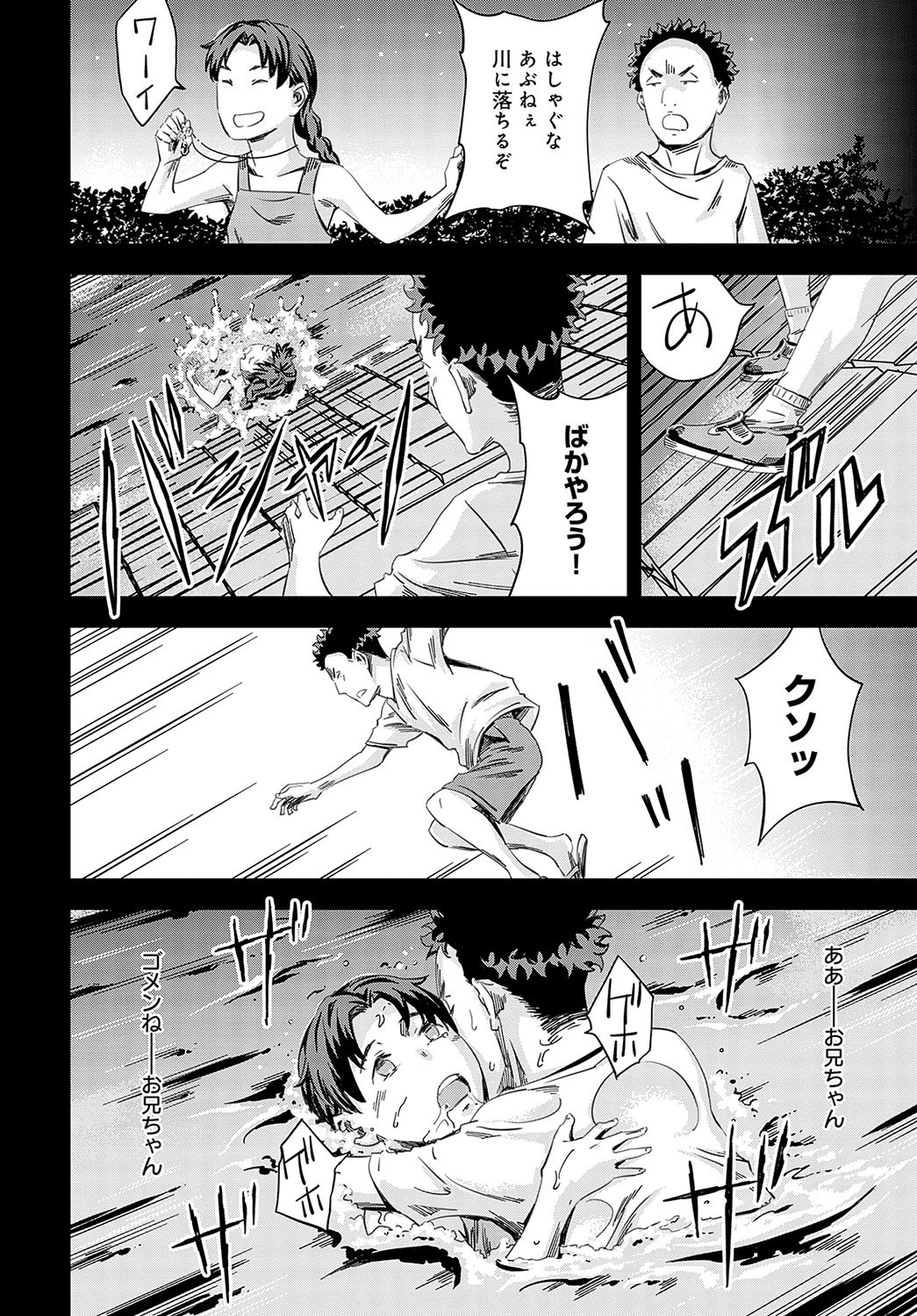 Page 239