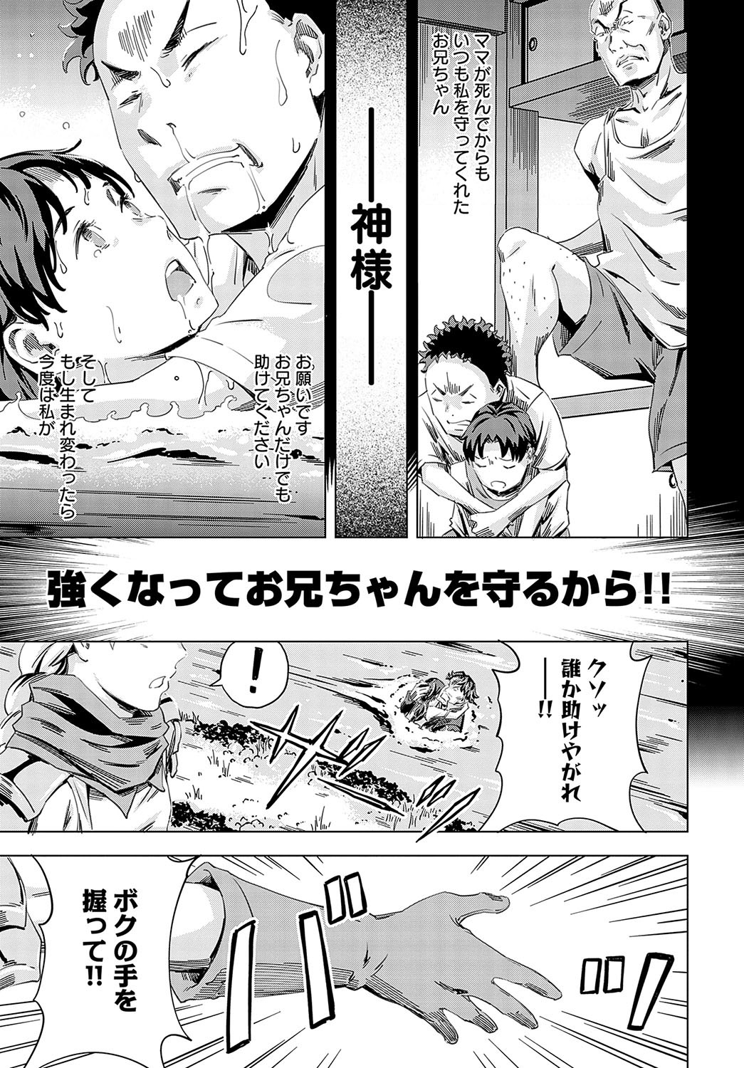 Page 240