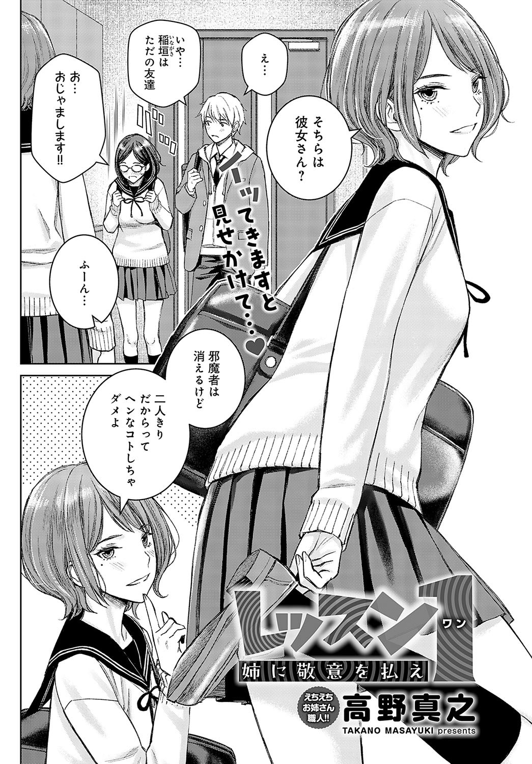 Page 243