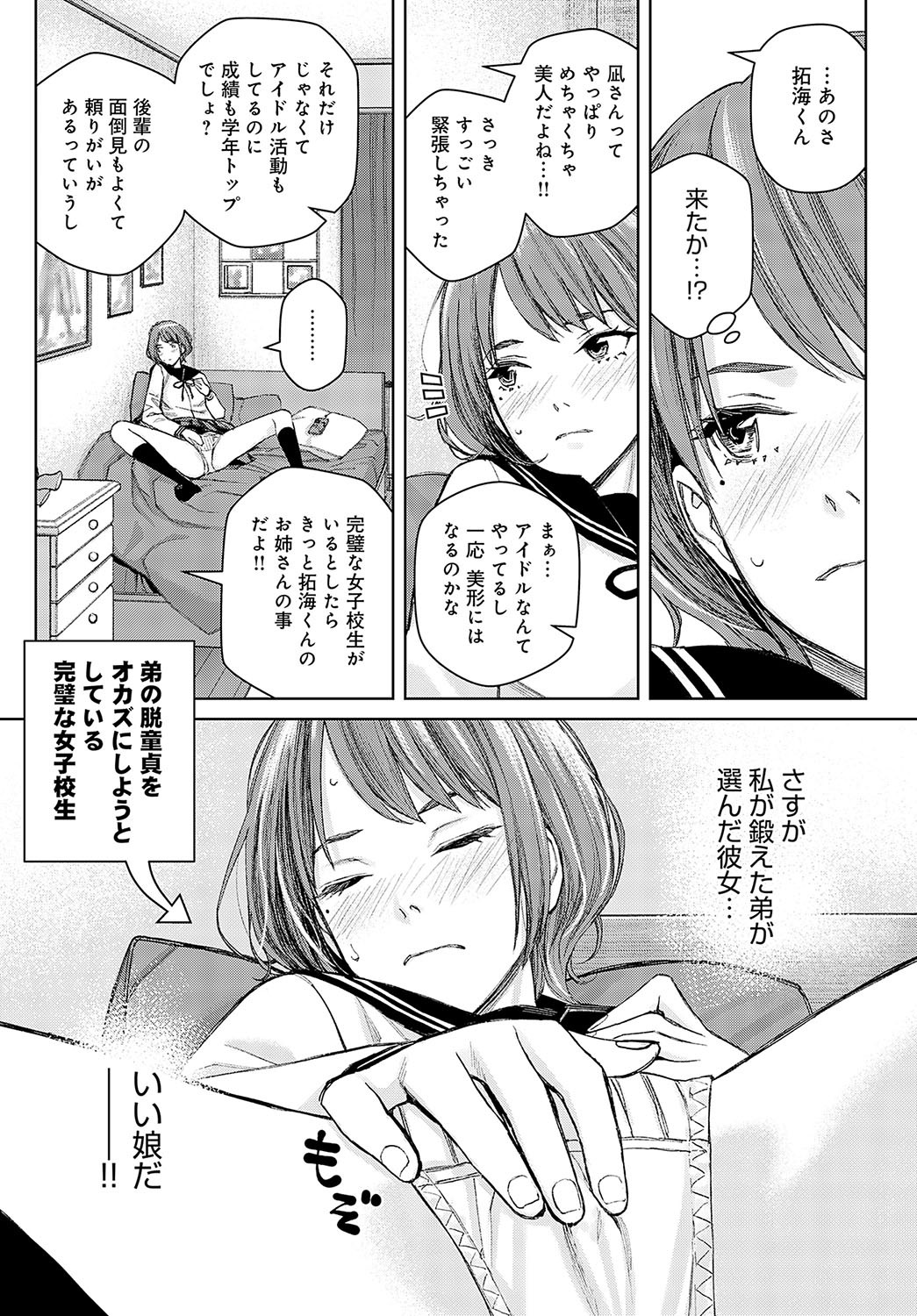 Page 248