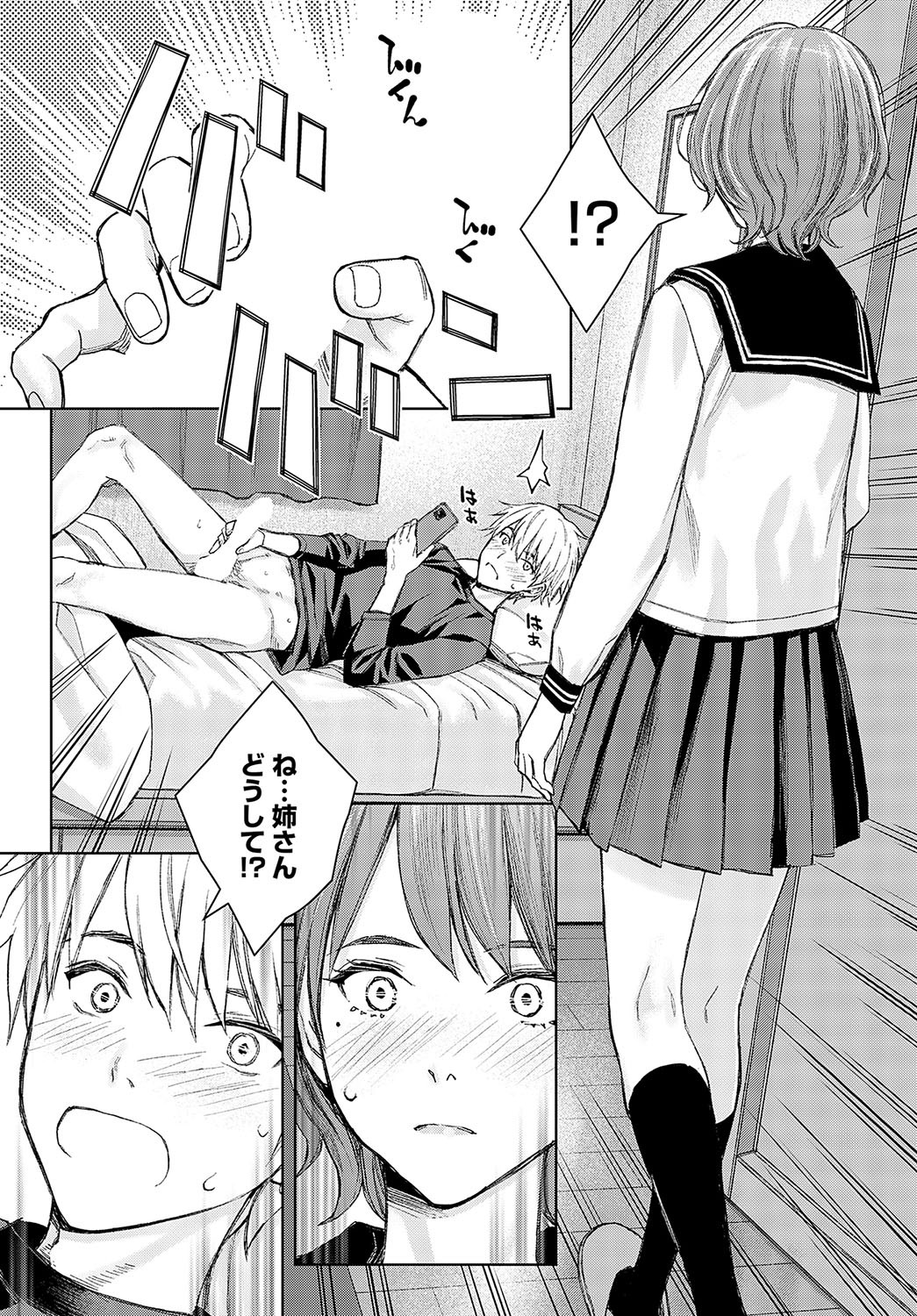 Page 251