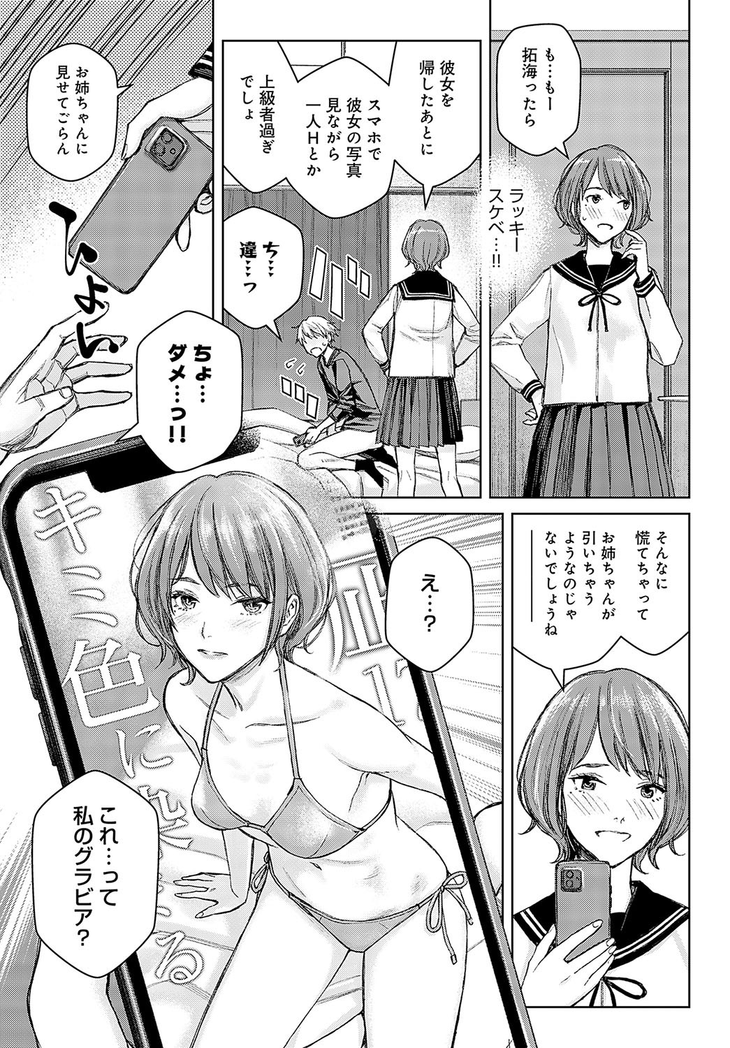 Page 252