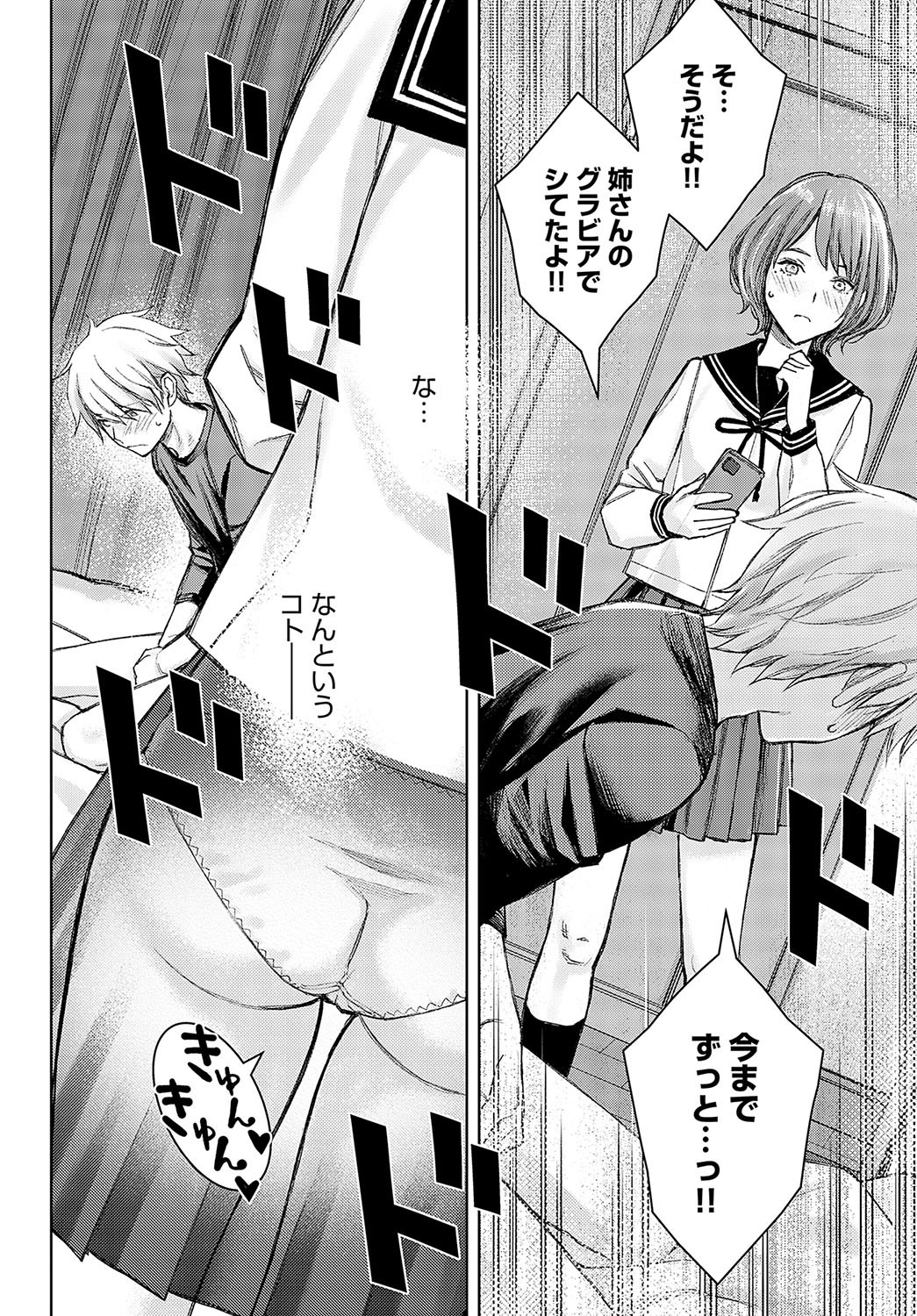 Page 253