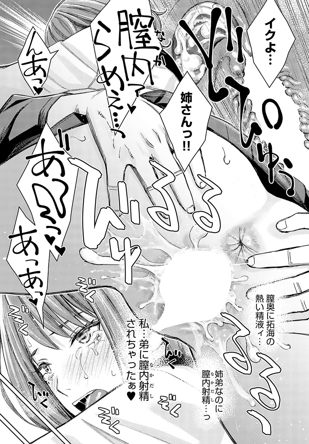 Page 268