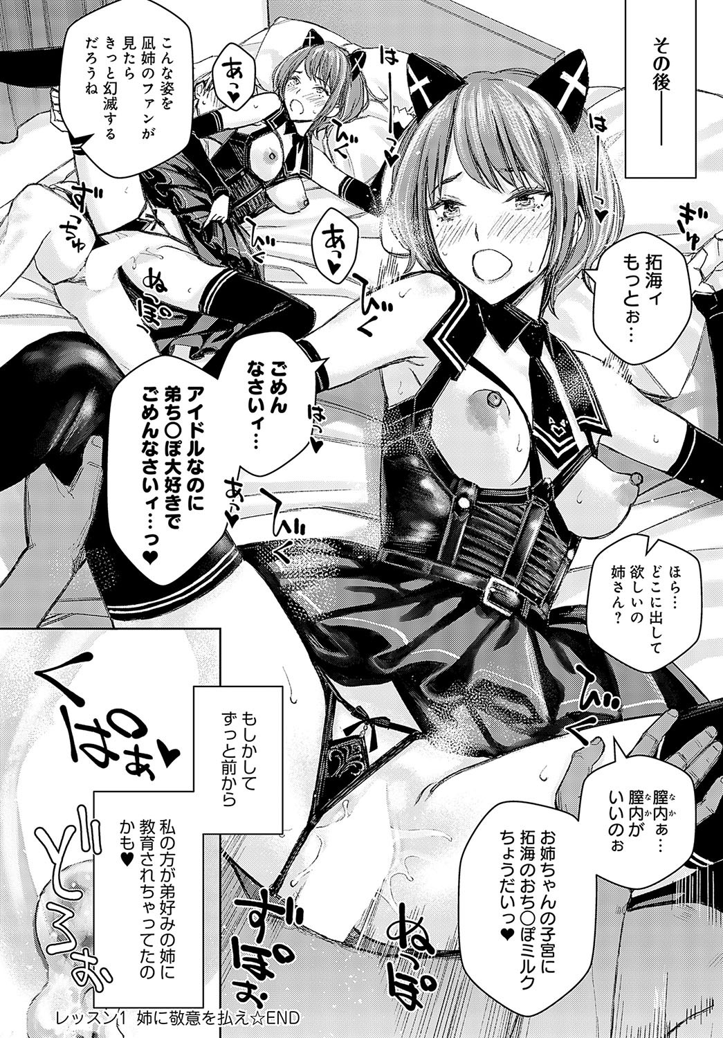 Page 269
