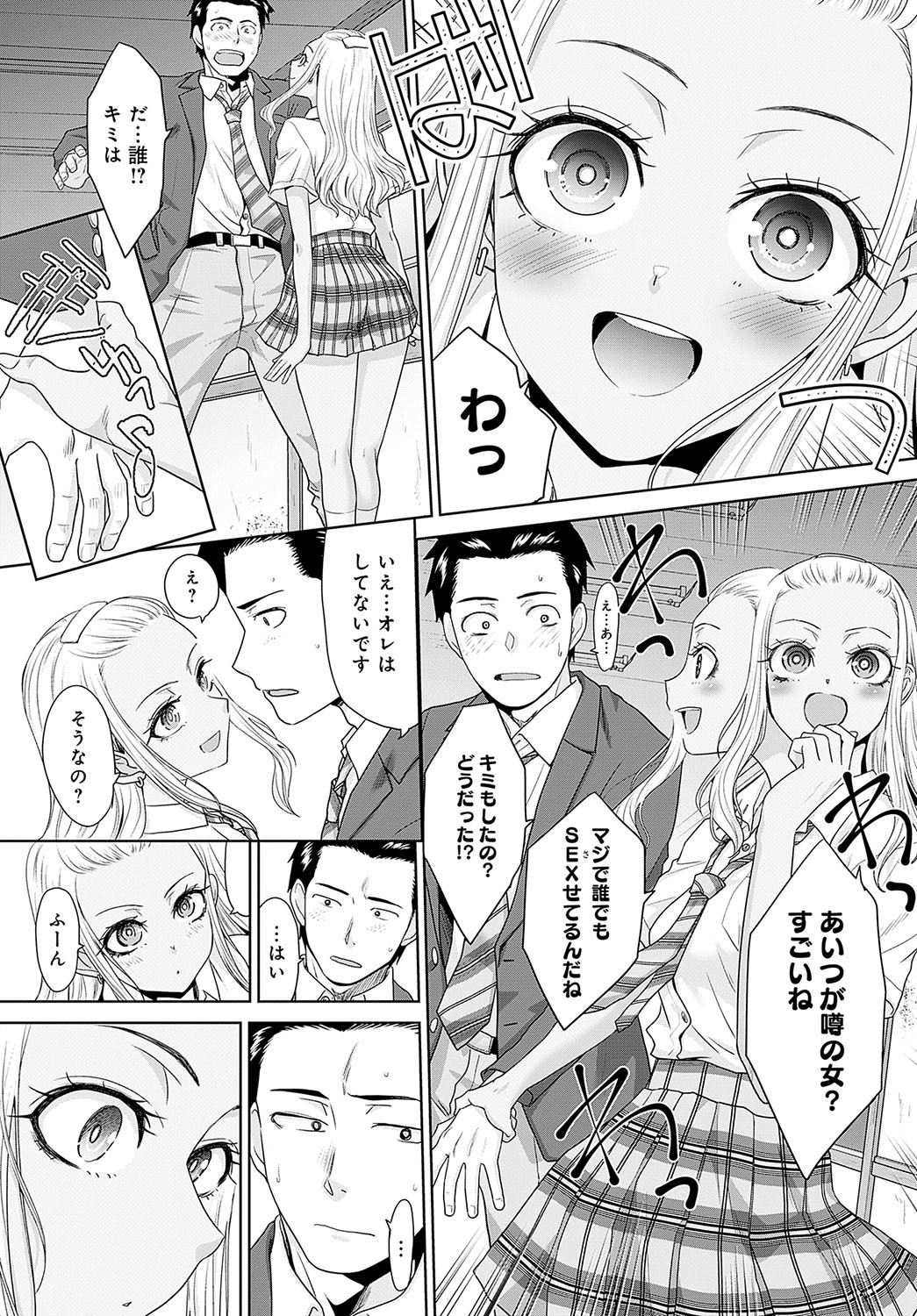 Page 286