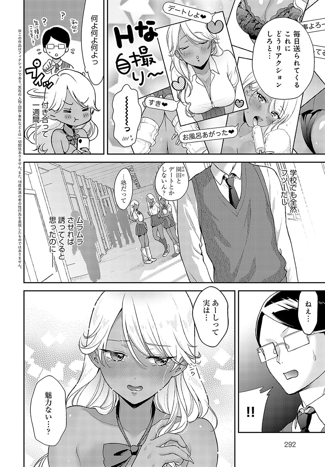 Page 293
