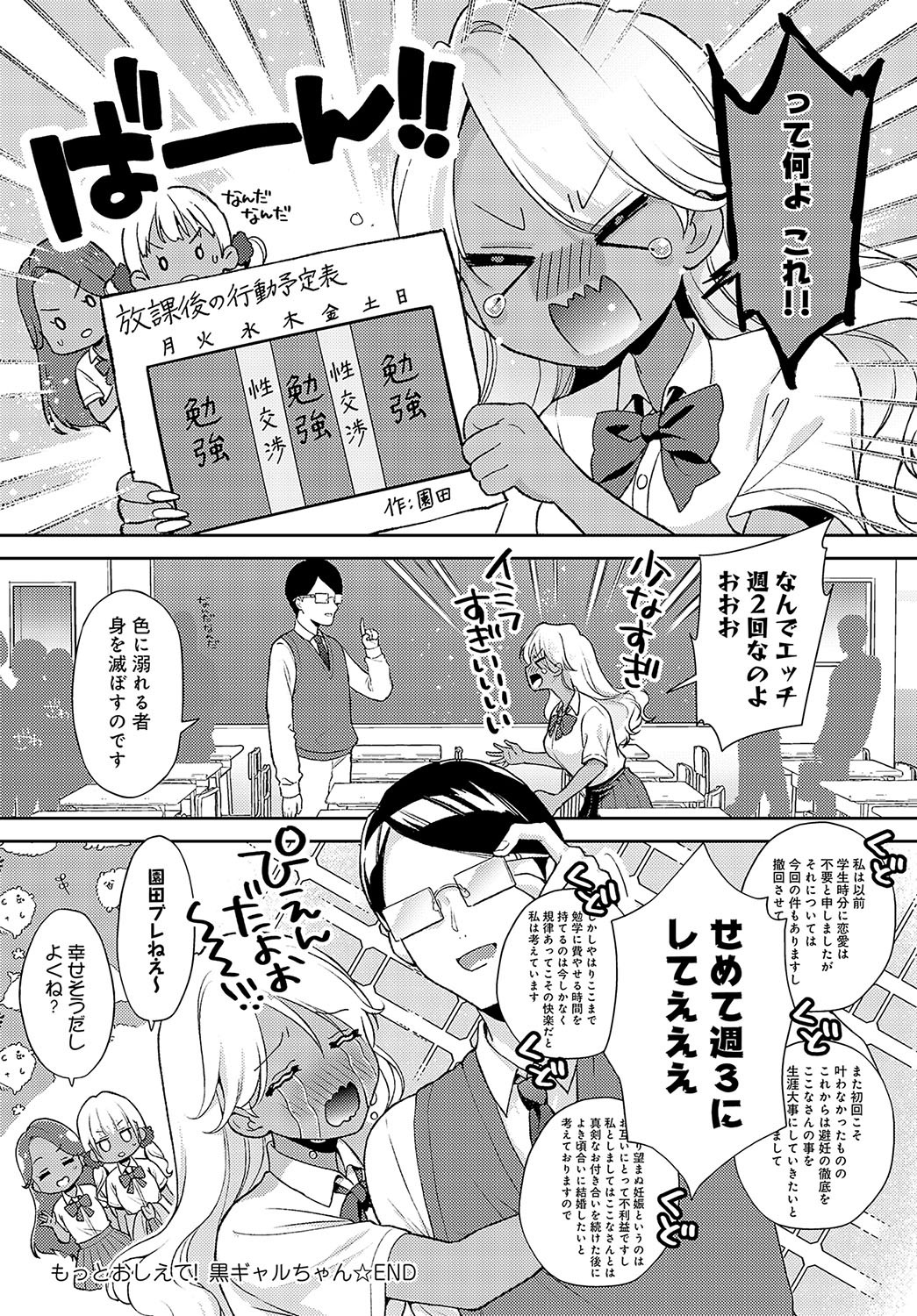 Page 299