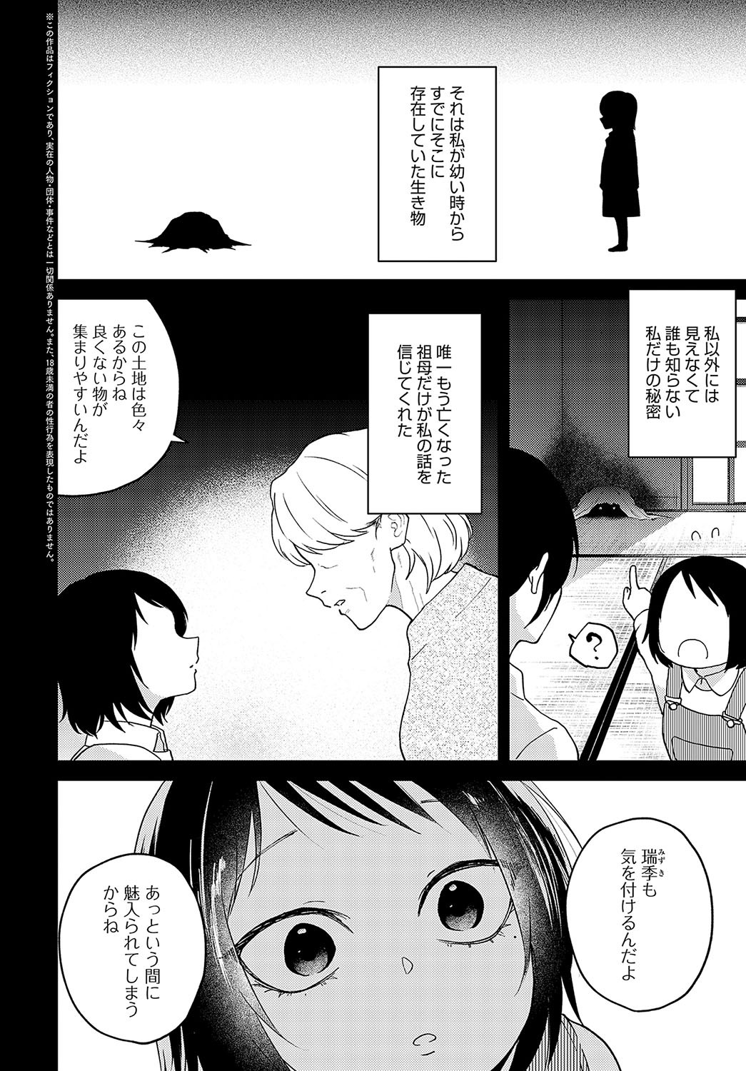 Page 309