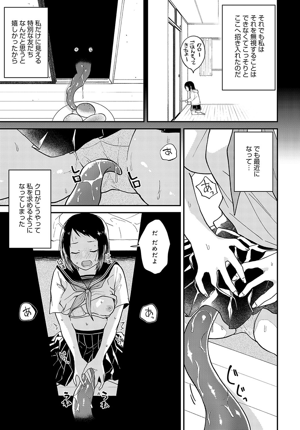 Page 310