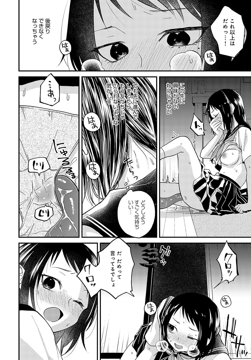 Page 311