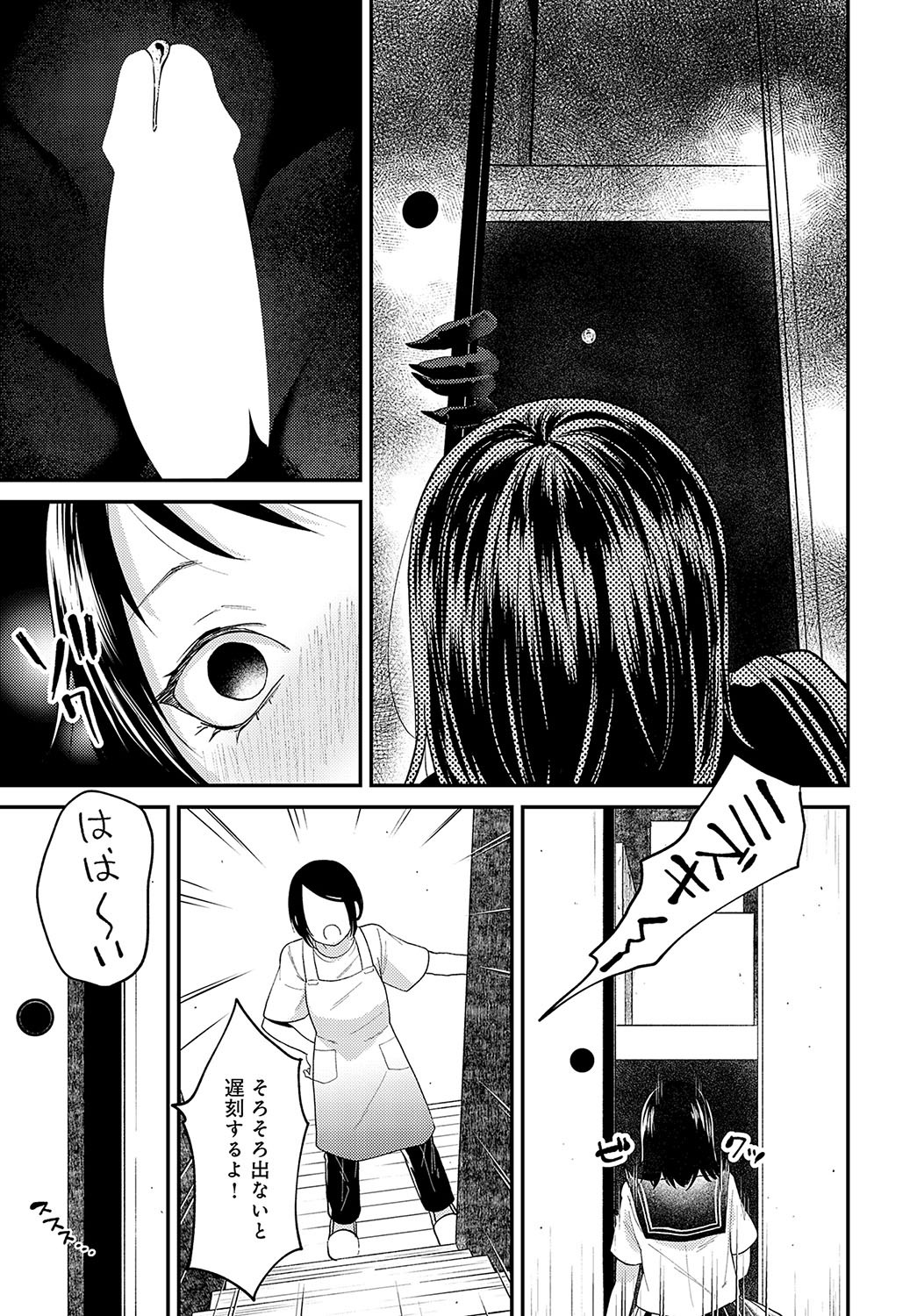Page 312