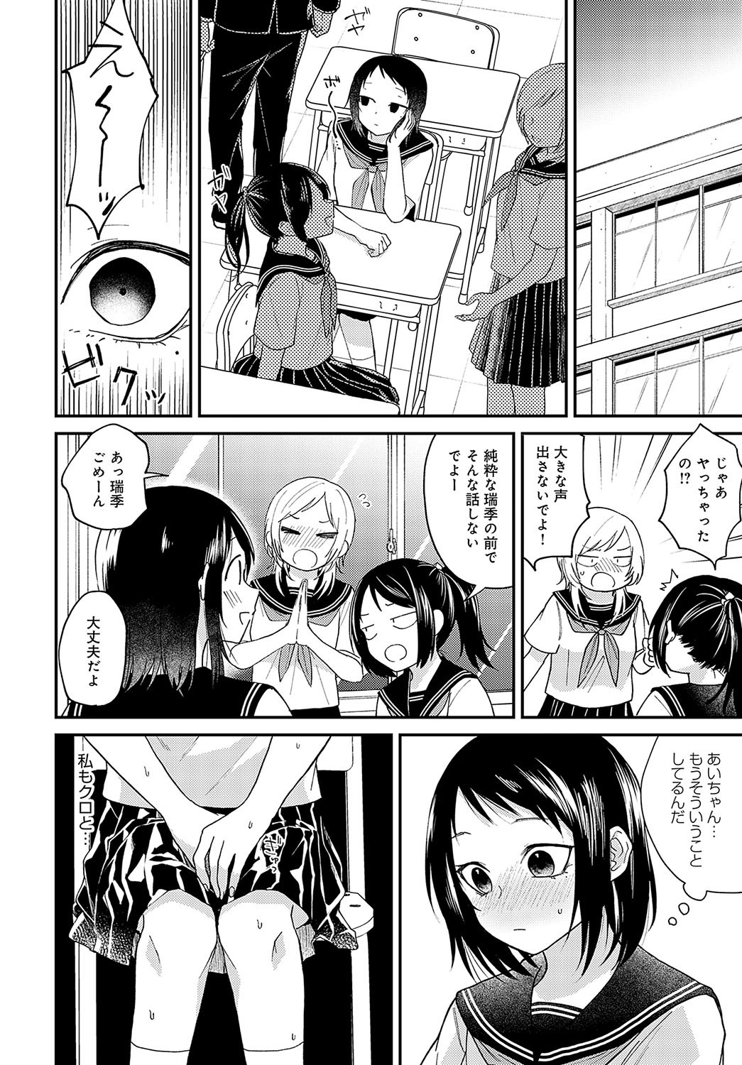 Page 313