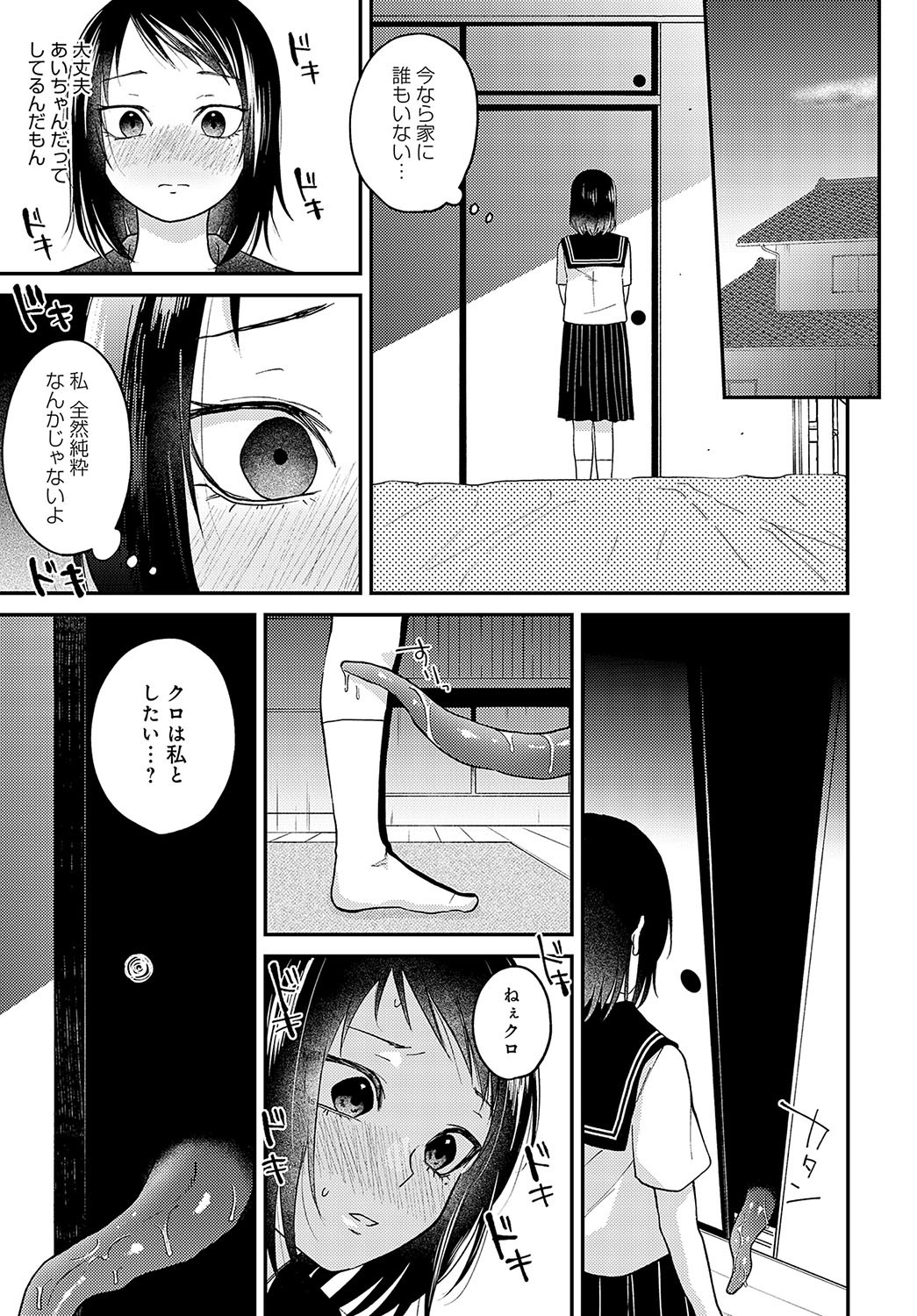 Page 314