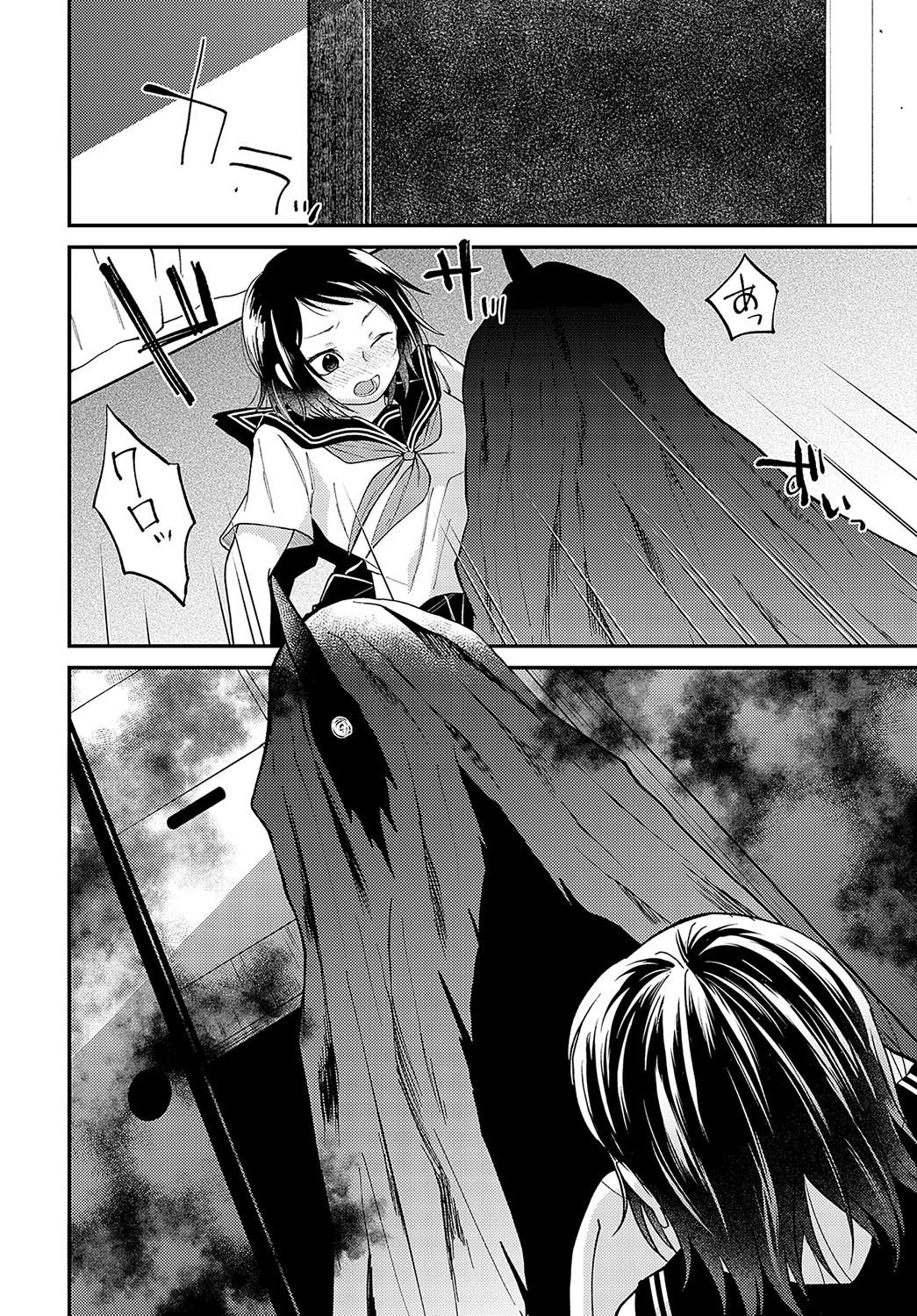 Page 315