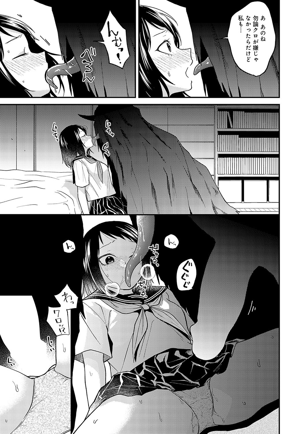 Page 316