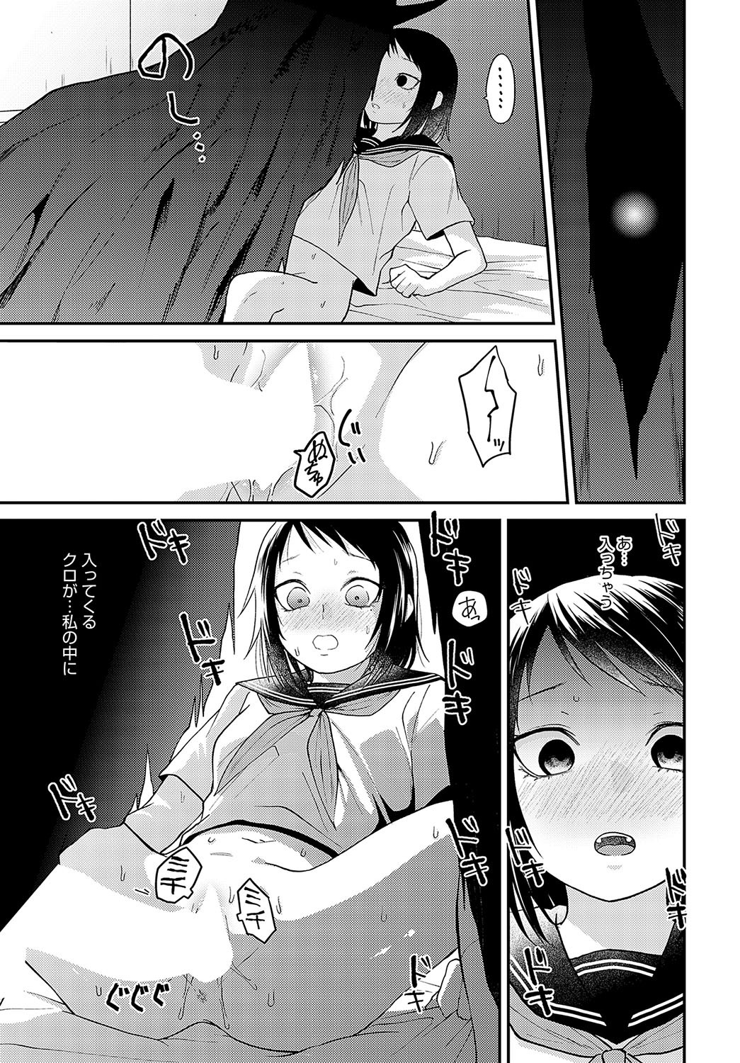 Page 318