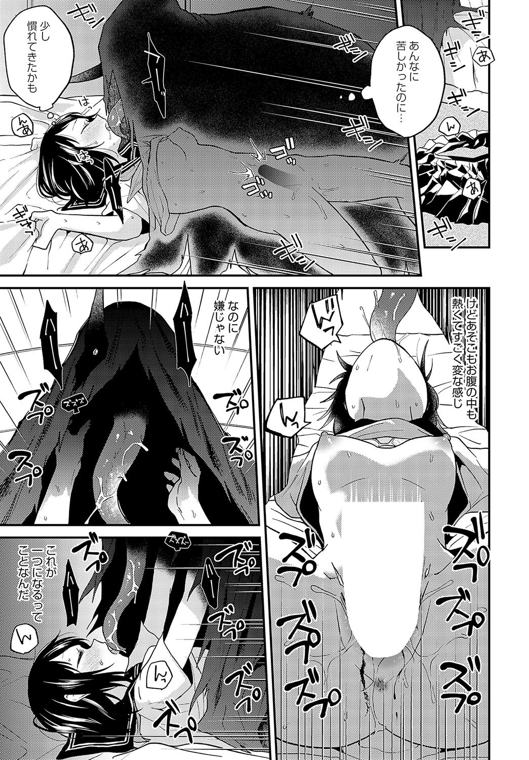 Page 320