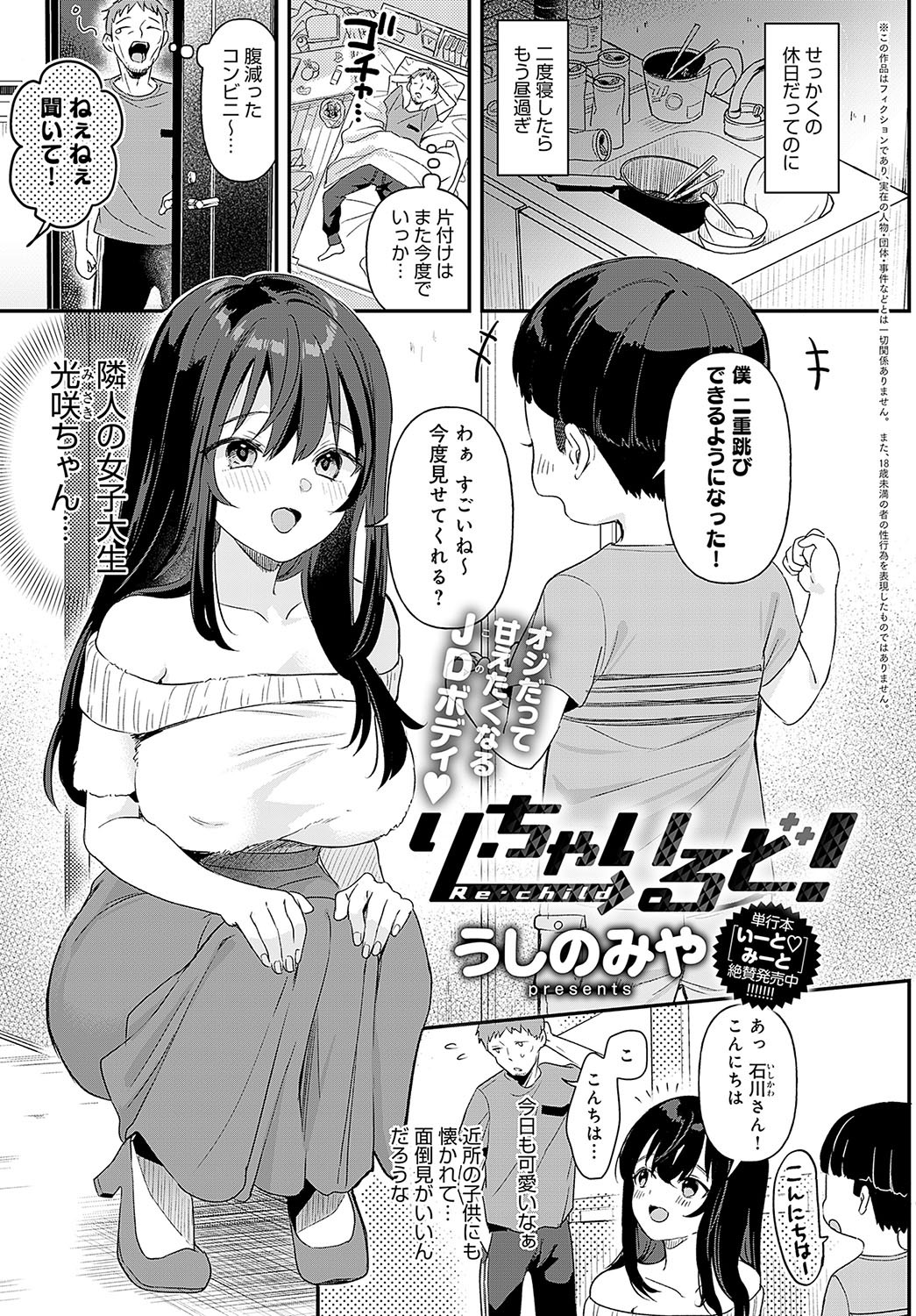 Page 324