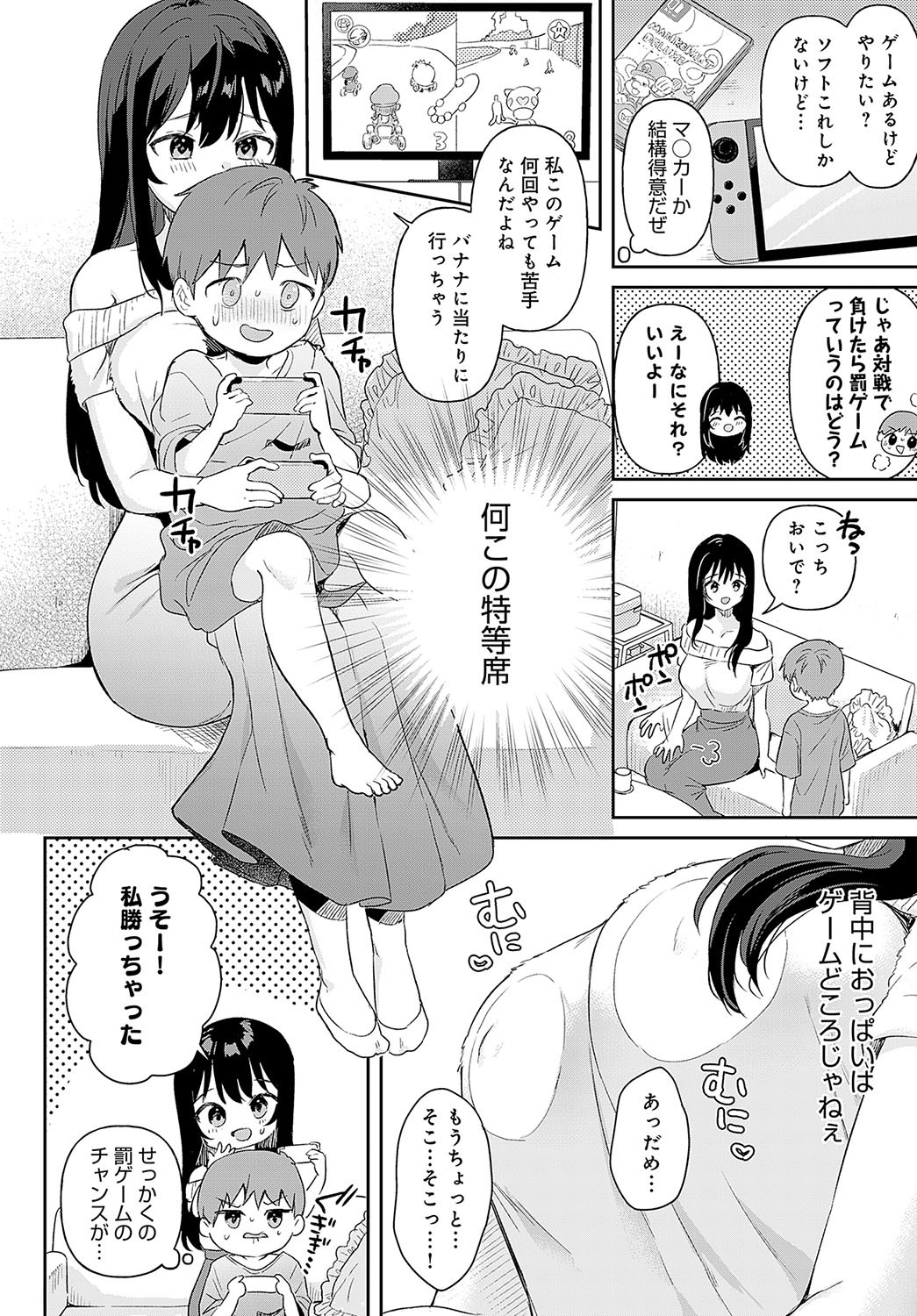Page 331