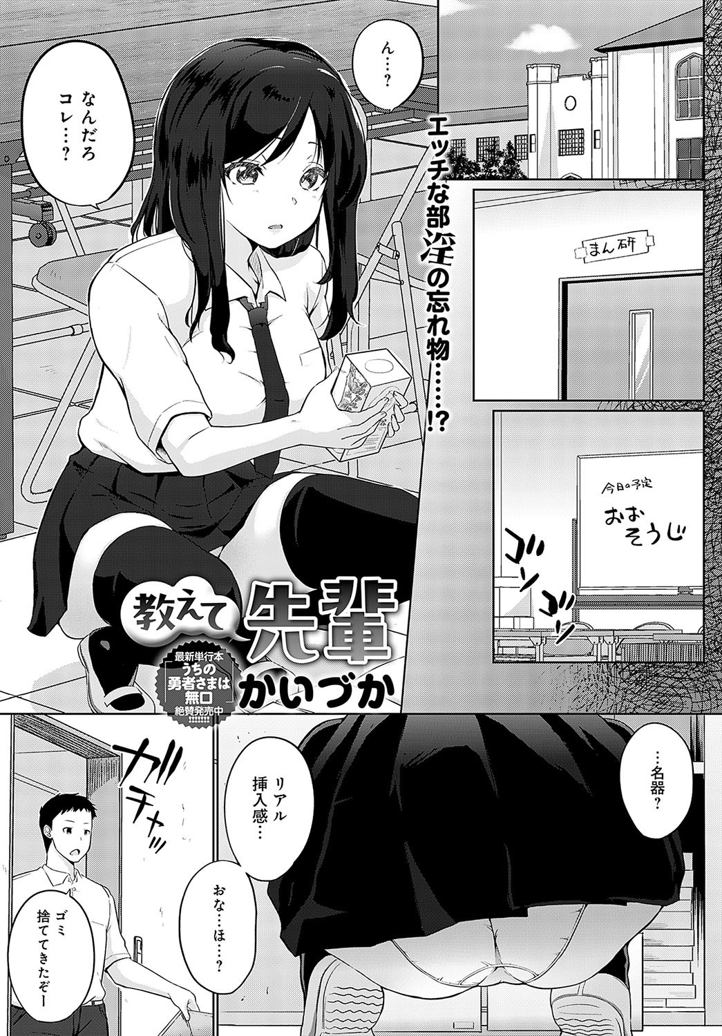Page 358