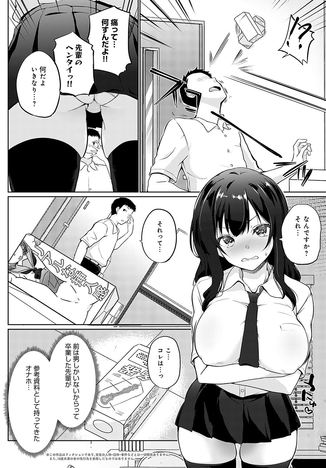 Page 359