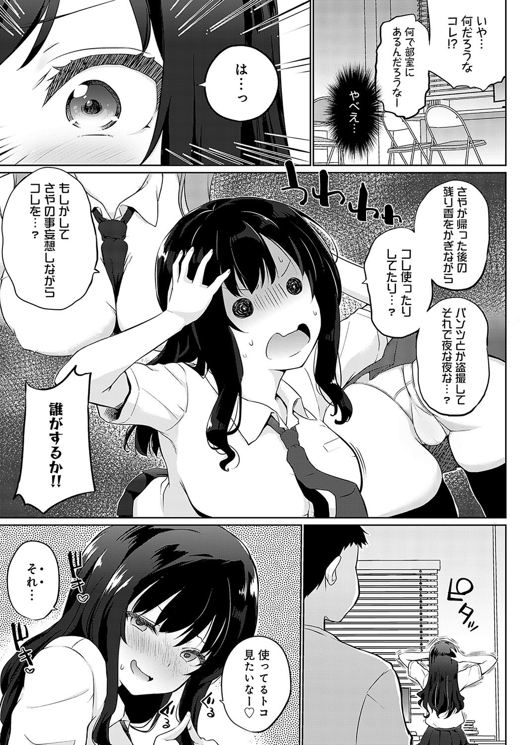 Page 360