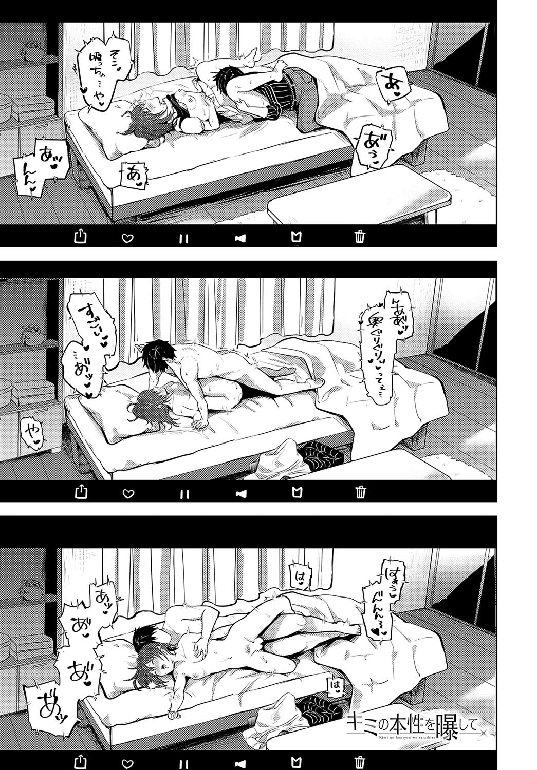 Page 378