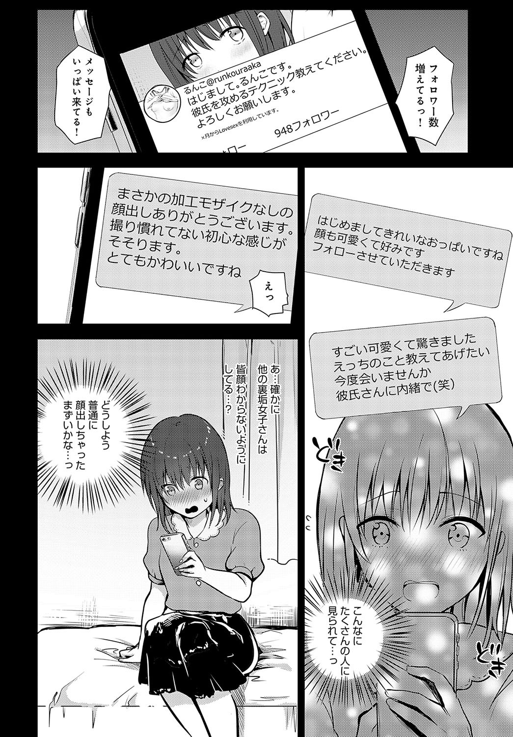 Page 383