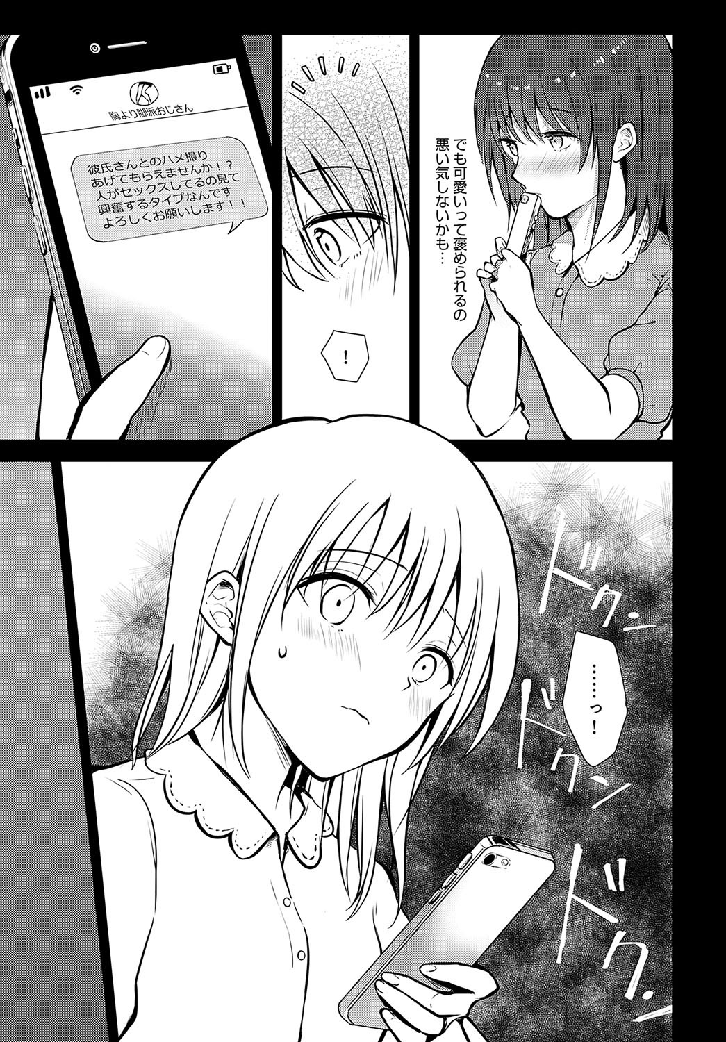 Page 384