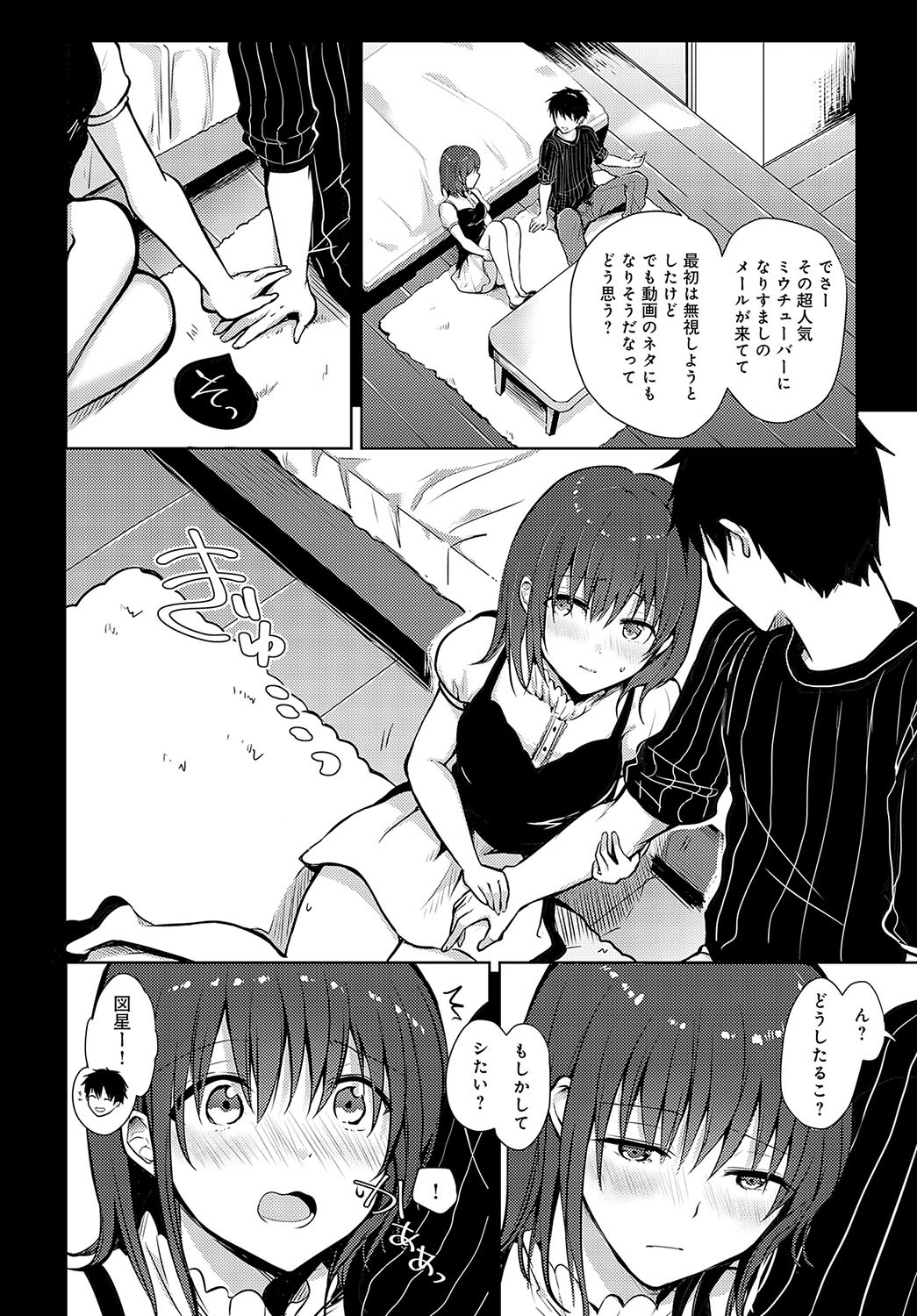 Page 385