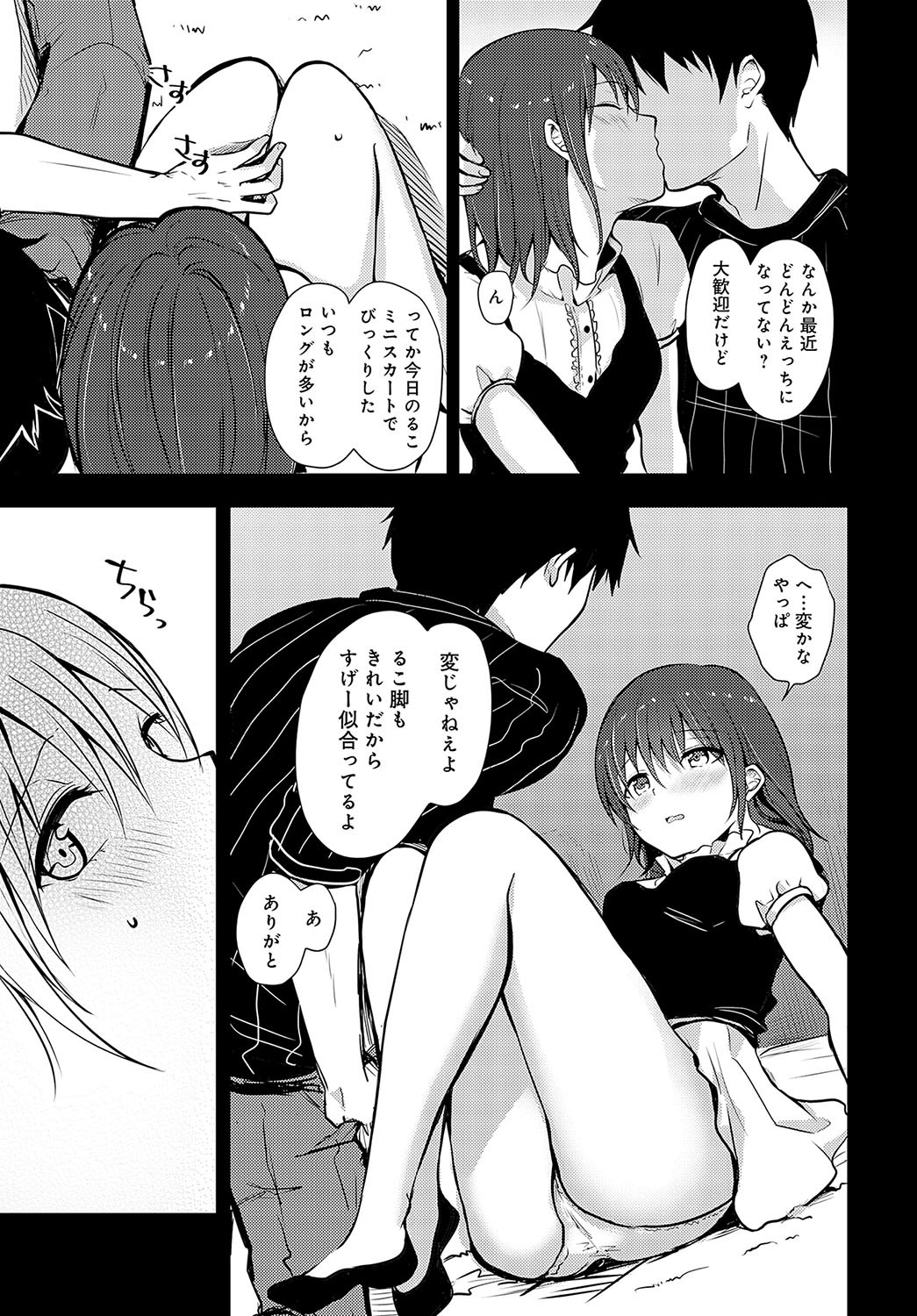 Page 386
