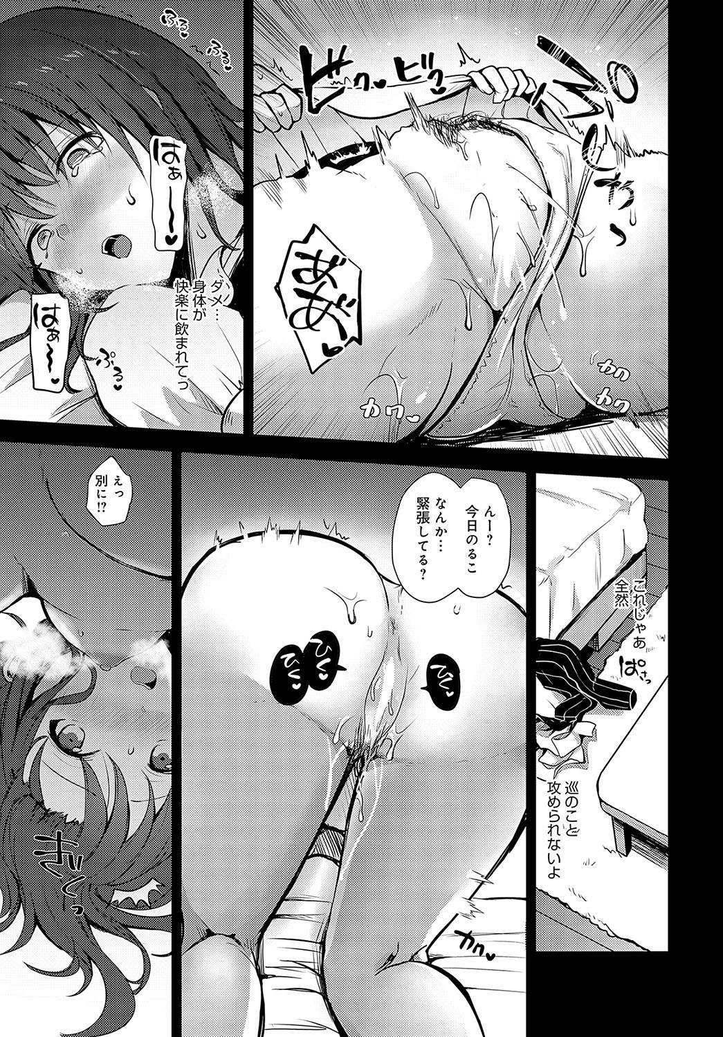 Page 390