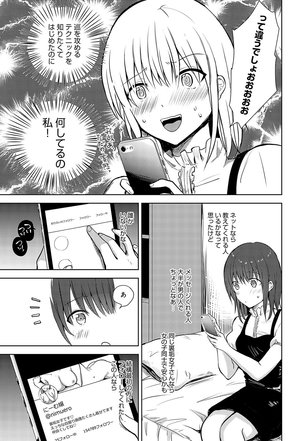 Page 400